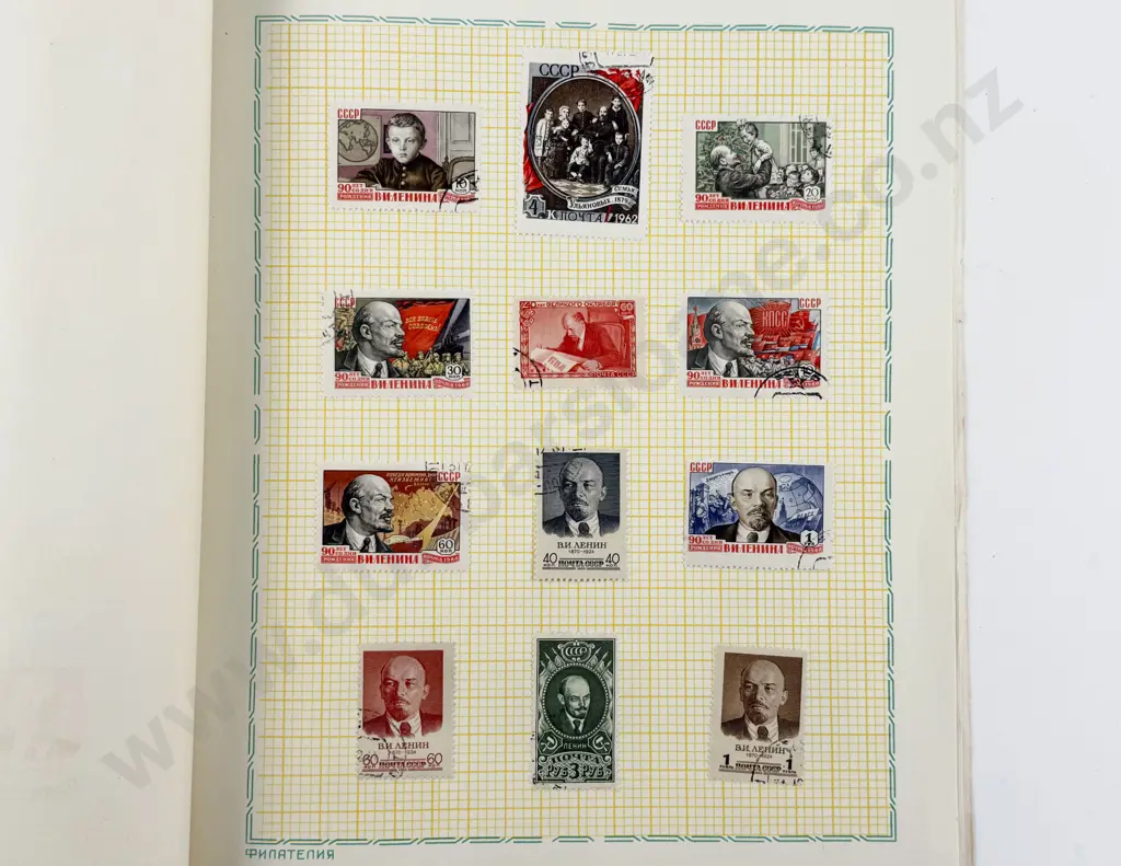 USSR Postage Post Album Image 1++