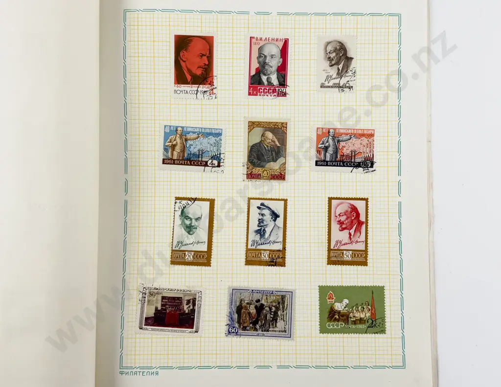 USSR Postage Post Album Image 1++