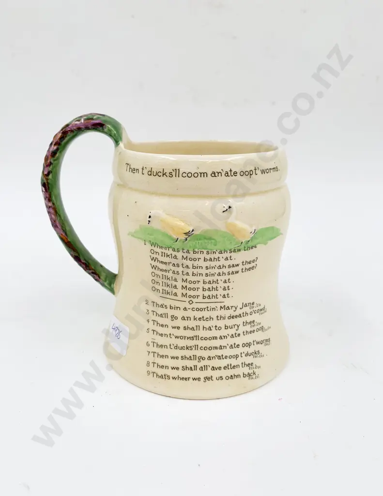 Crown Devon Musical Tankard Image 1++