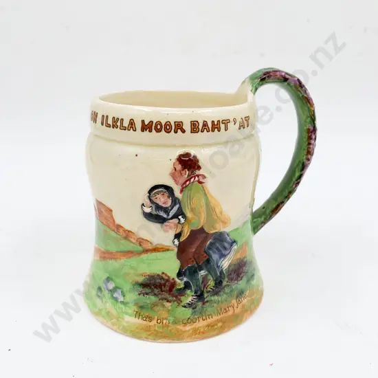 Crown Devon Musical Tankard