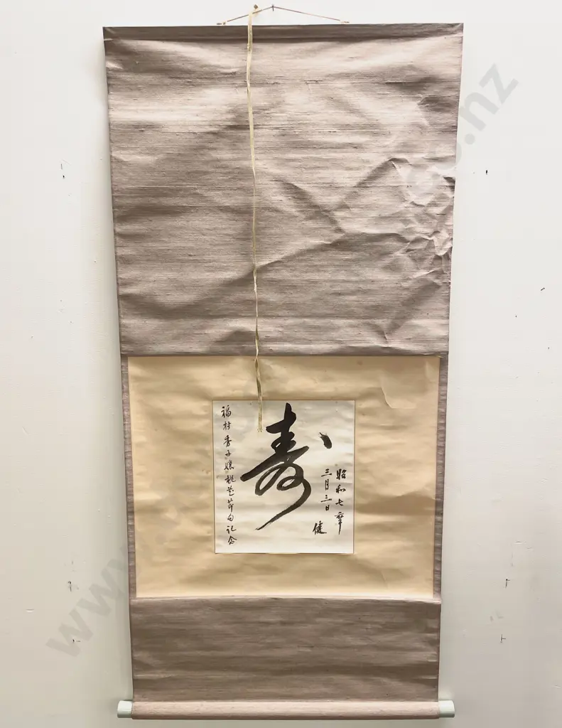 Three Assorted Calligraphy Scrolls Image 1++