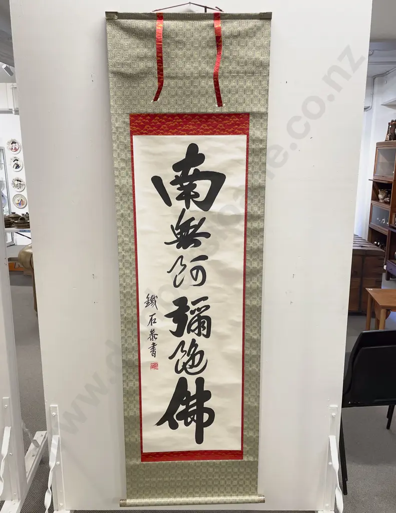 Three Assorted Calligraphy Scrolls Image 1++