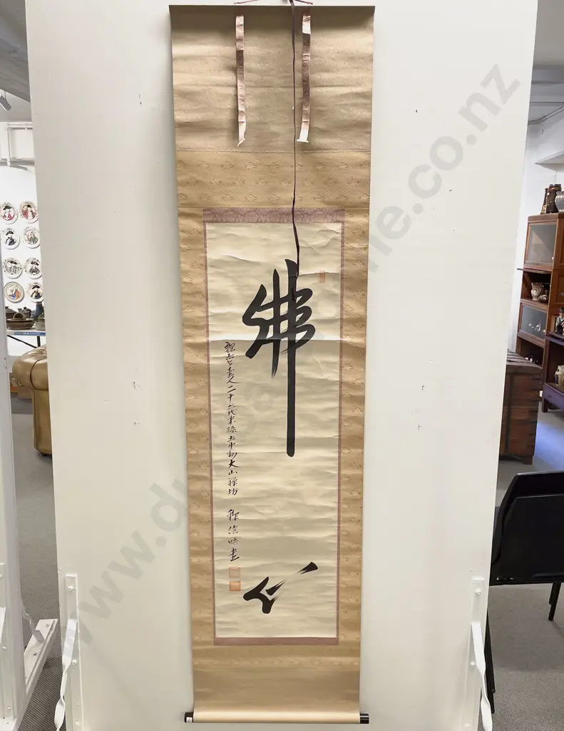 Three Assorted Calligraphy Scrolls Image 1++