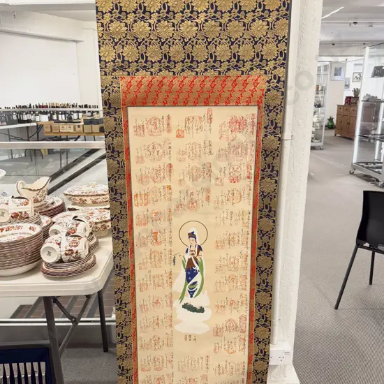 Japanese Pilgrimage Scrolls