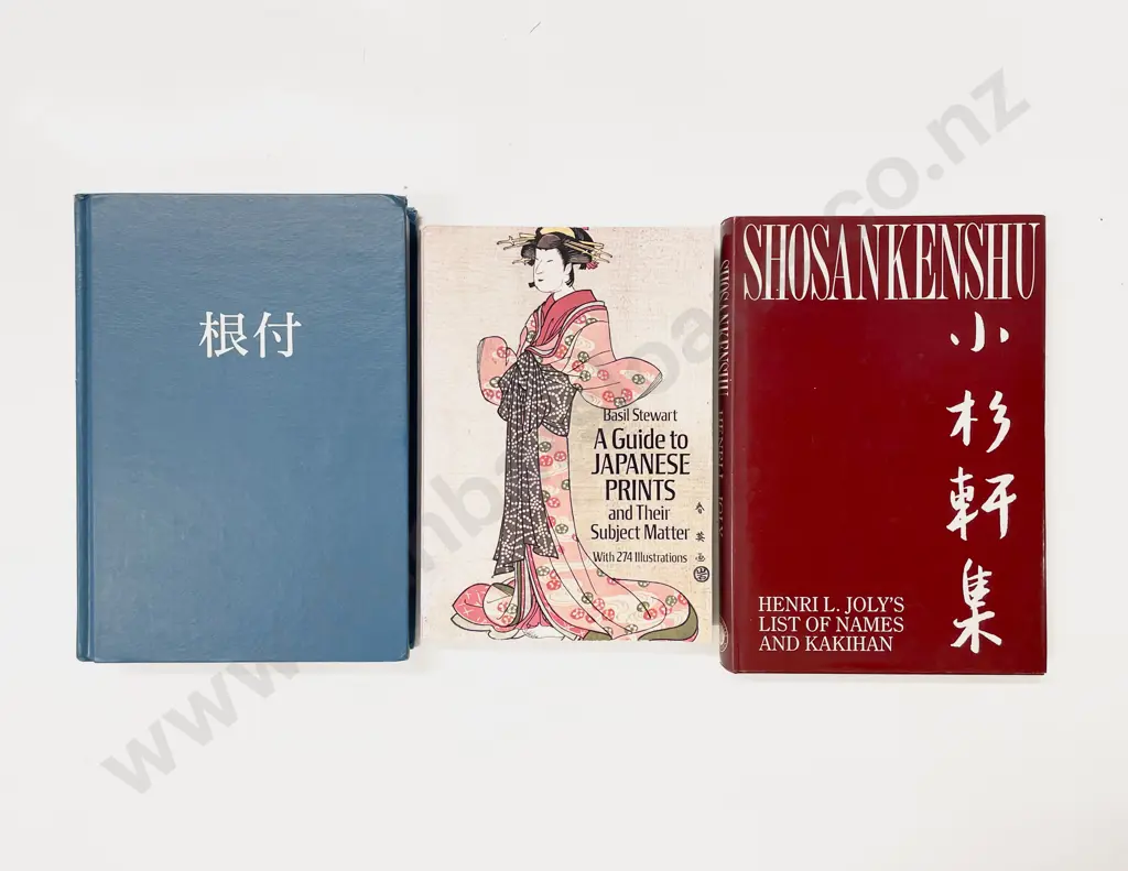 Three Assorted Japanese Collectable Reference Volumes Image 1++