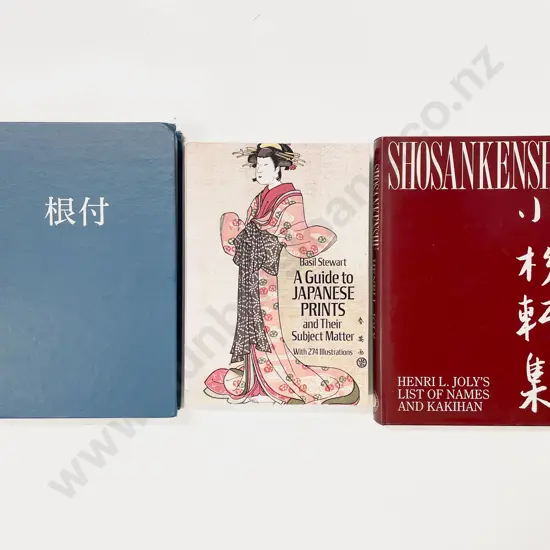 Three Assorted Japanese Collectable Reference Volumes