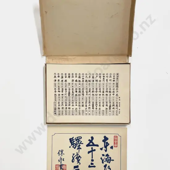 Box of Assorted Loose Japanese Prints