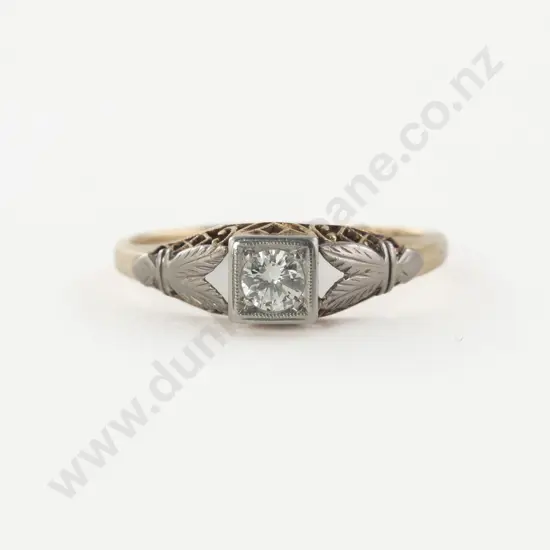 Vintage 18ct Solitaire Diamond Ring