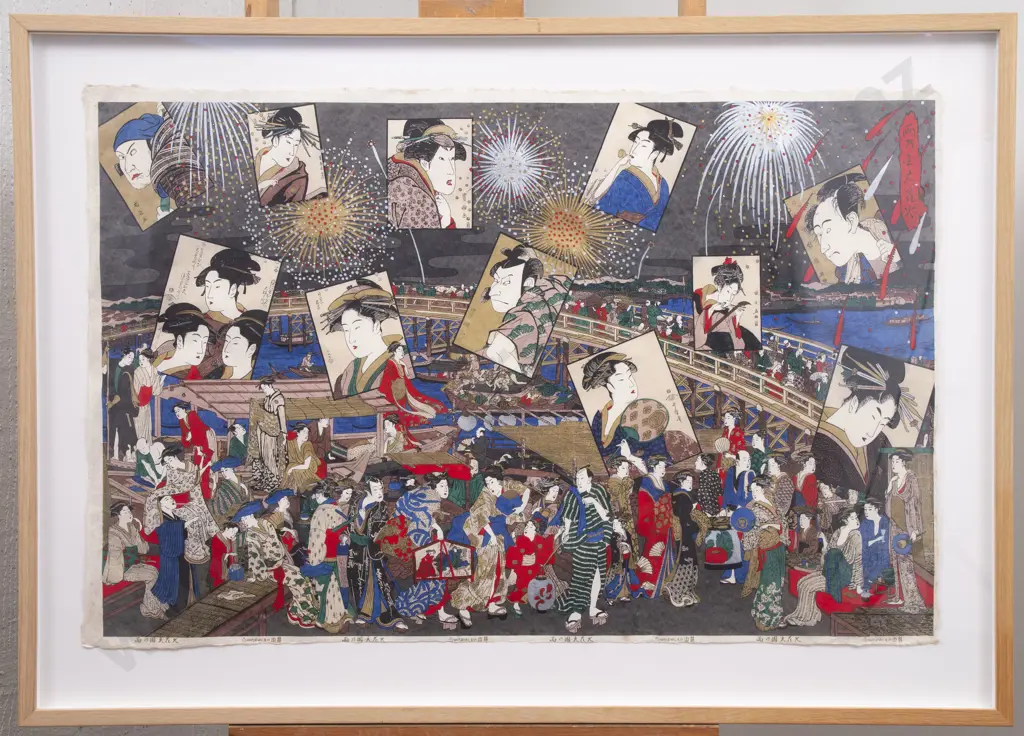 Unknown Artist - Kabuki Celebration Image 1++