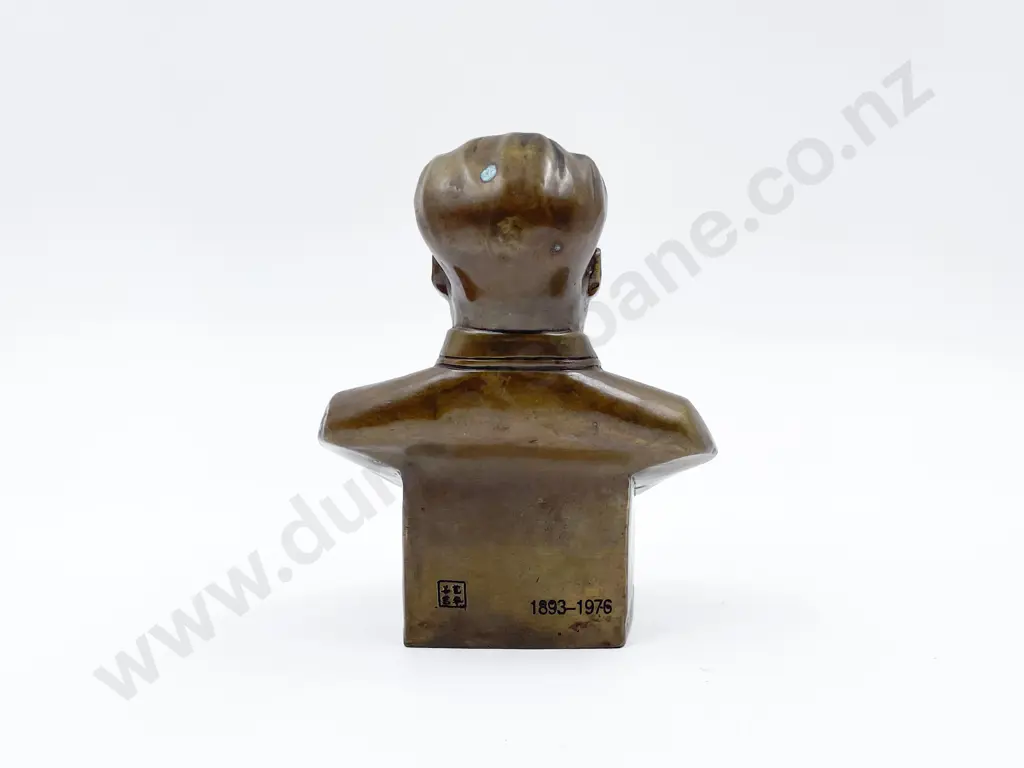 Cast Brass Bust of Chairman Mao Zedong Image 1++