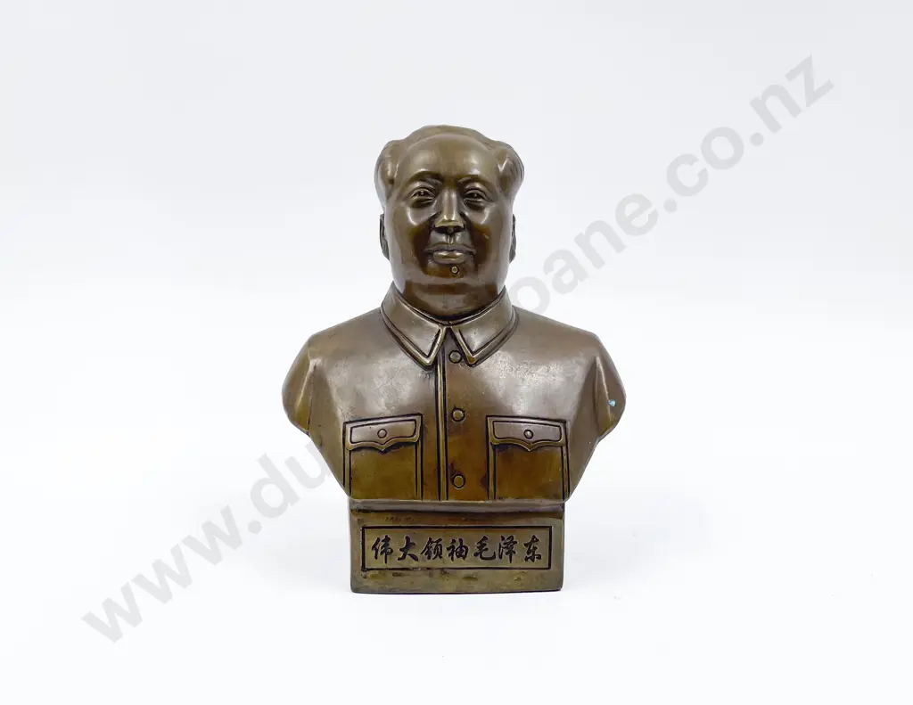 Cast Brass Bust of Chairman Mao Zedong Image 1++
