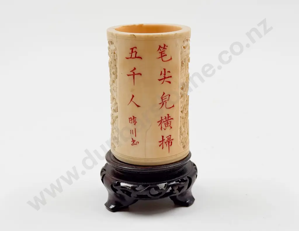 Carved Ivory Cannister with Calligraphy Image 1++