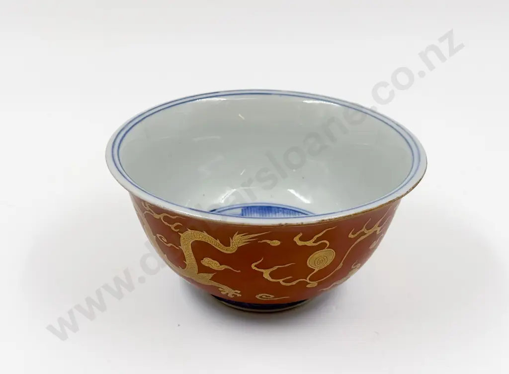 Chinese Red & Gilt Dragon Decorated Bowl Image 1++