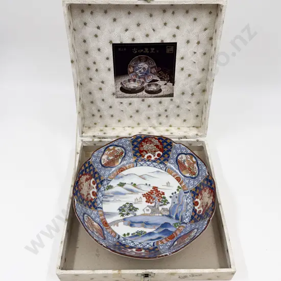 Modern Imari Pattern Bowl in Presentation Box